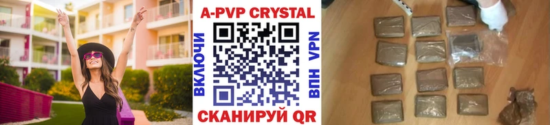 A PVP мука Стрежевой