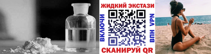 kraken ссылки Стрежевой БУТИРАТ бутандиол купить наркоту