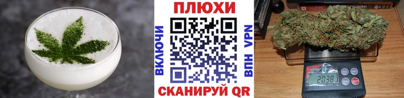 Canna-Cookies конопля  мега ССЫЛКА  Стрежевой 