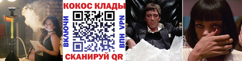 Кокаин Перу  Стрежевой 