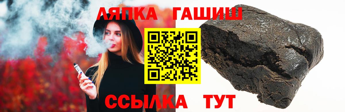 Стрежевой  купить наркотик  Вход с VPN  ГАШ ice o lator 