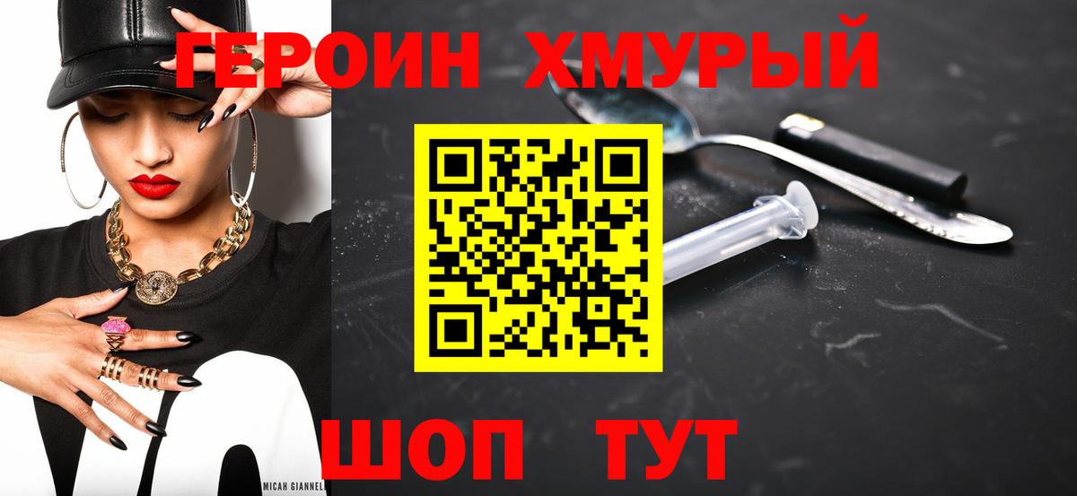 Стрежевой  Метадон  МАРИХУАНА  ЭКСТАЗИ  ГАШИШ  Вход с VPN  Меф МЯУ МЯУ  