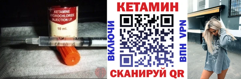 маркетплейс официальный сайт  Стрежевой  КЕТАМИН ketamine 