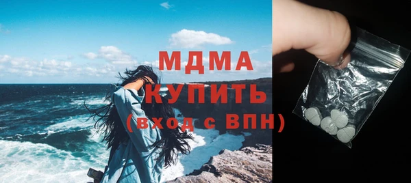 крисы Абаза