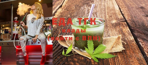 бошки Новодвинск