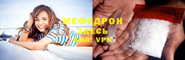 мдпв Новокубанск