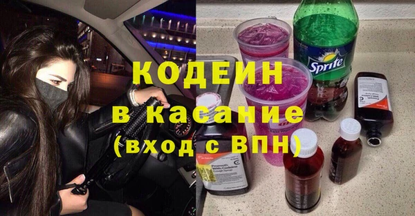 а пвп мука Абинск