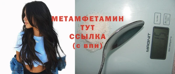 а пвп мука Абинск