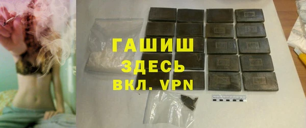 гашишное масло Абдулино