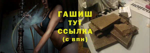 бошки Новодвинск