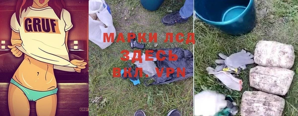 гашишное масло Абдулино