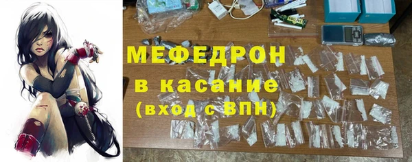 крисы Абаза