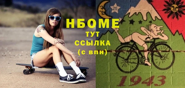 а пвп мука Абинск