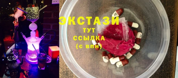 гашишное масло Абдулино