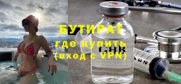 гашишное масло Новозыбков