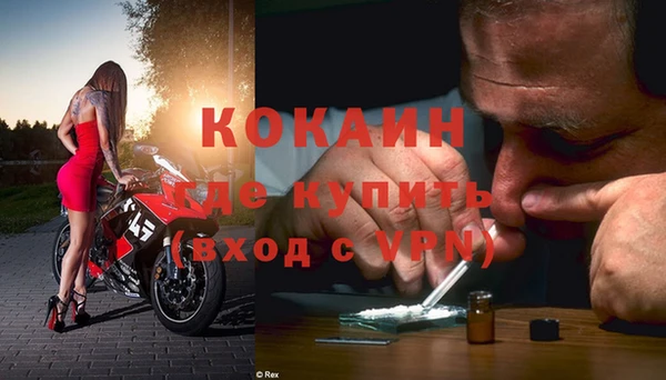 а пвп мука Абинск