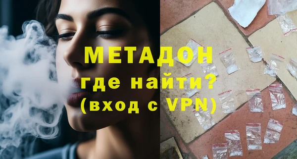 гашишное масло Абдулино