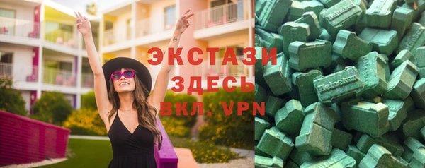 крисы Абаза