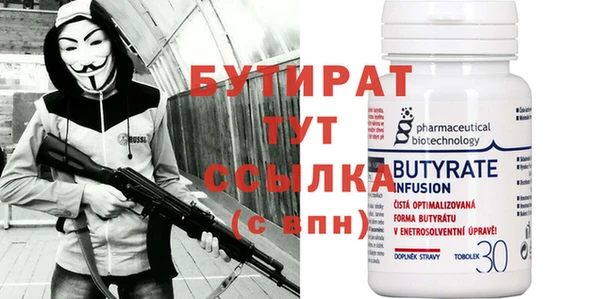 крисы Абаза
