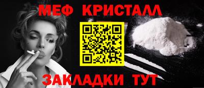 бошки Мариинск