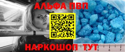 винт Малоярославец