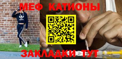 бошки Мариинск