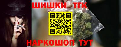 бошки Мариинск