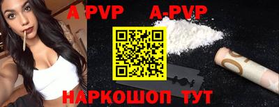 бошки Мариинск