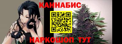 бошки Мариинск