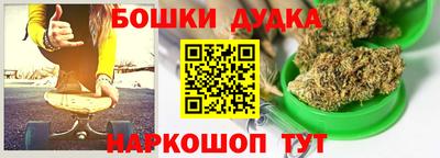 бошки Мариинск