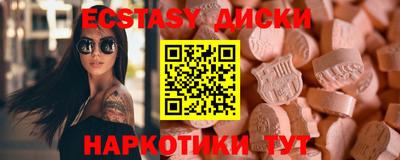 винт Малоярославец