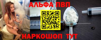винт Малоярославец