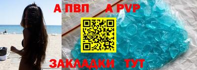 бошки Мариинск