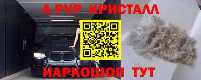 бошки Мариинск