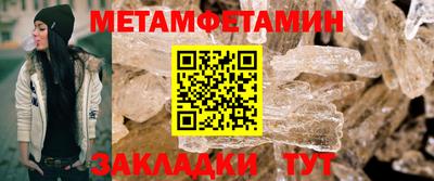 бошки Мариинск