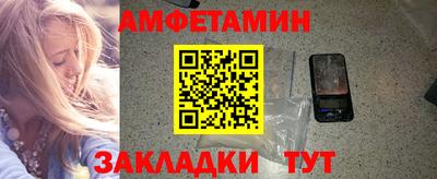 бошки Мариинск