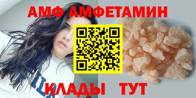 винт Малоярославец