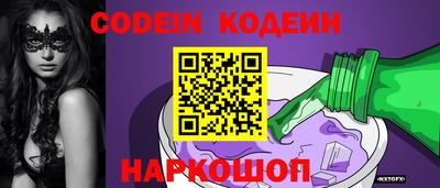 винт Малоярославец