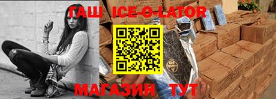 винт Малоярославец