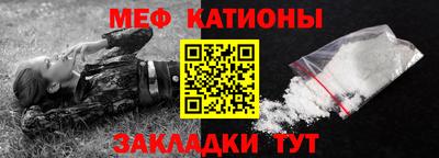 бошки Мариинск