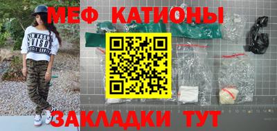 бошки Мариинск