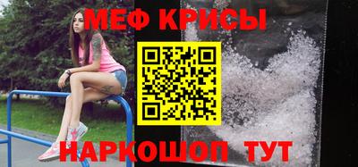бошки Мариинск