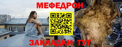 винт Малоярославец