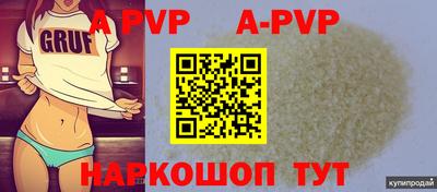 винт Малоярославец