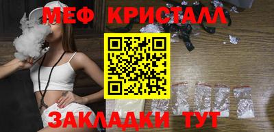 винт Малоярославец