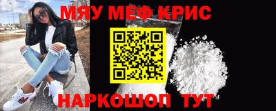 винт Малоярославец