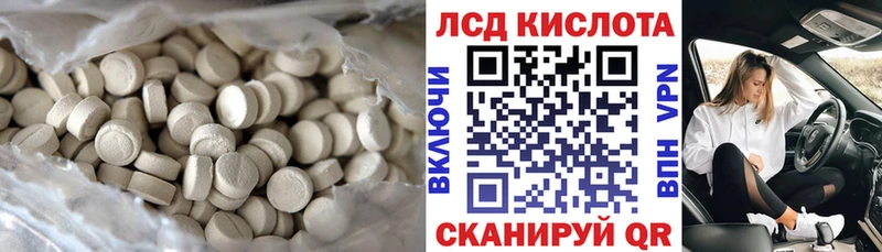 ЛСД экстази ecstasy  Стрежевой 