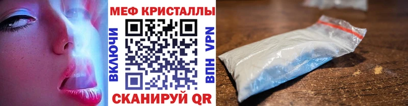 Меф 4 MMC Стрежевой