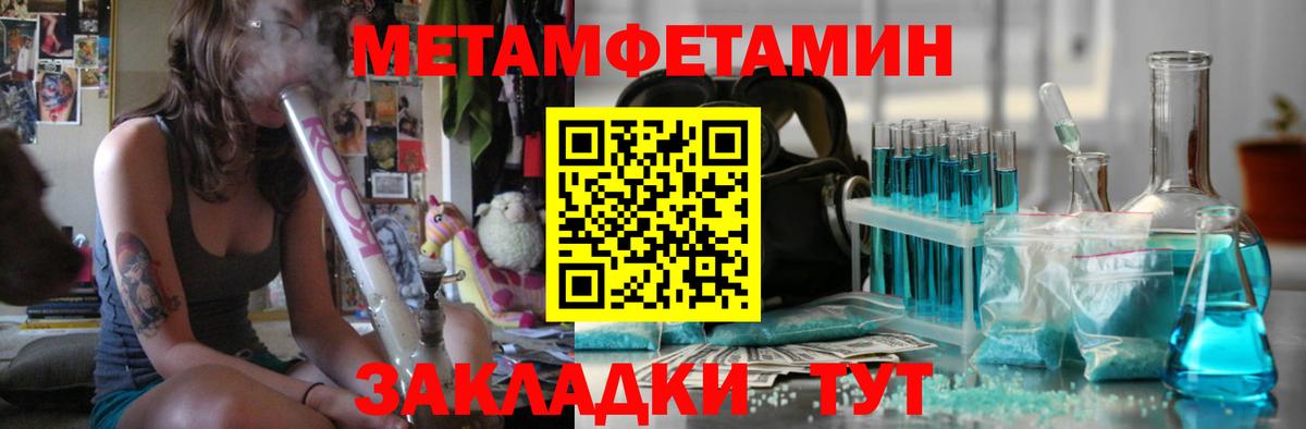 Метамфетамин витя Стрежевой