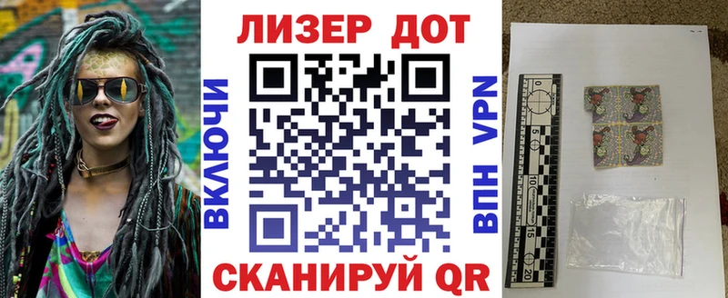 блэк спрут рабочий сайт  Стрежевой  Марки N-bome 1500мкг 